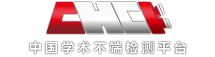 查重啦